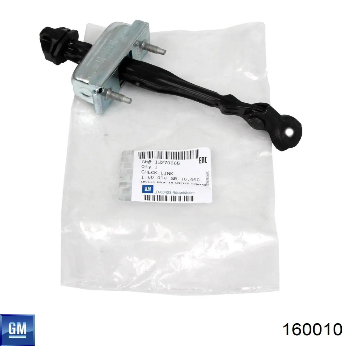 Limitador dianteiro esquerdo de abertura de porta Polcar 5511Z31 preço, a partir de 32,50 USD