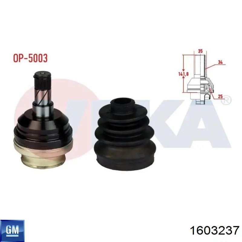 Junta homocinética interna dianteira 1603237 General Motors
