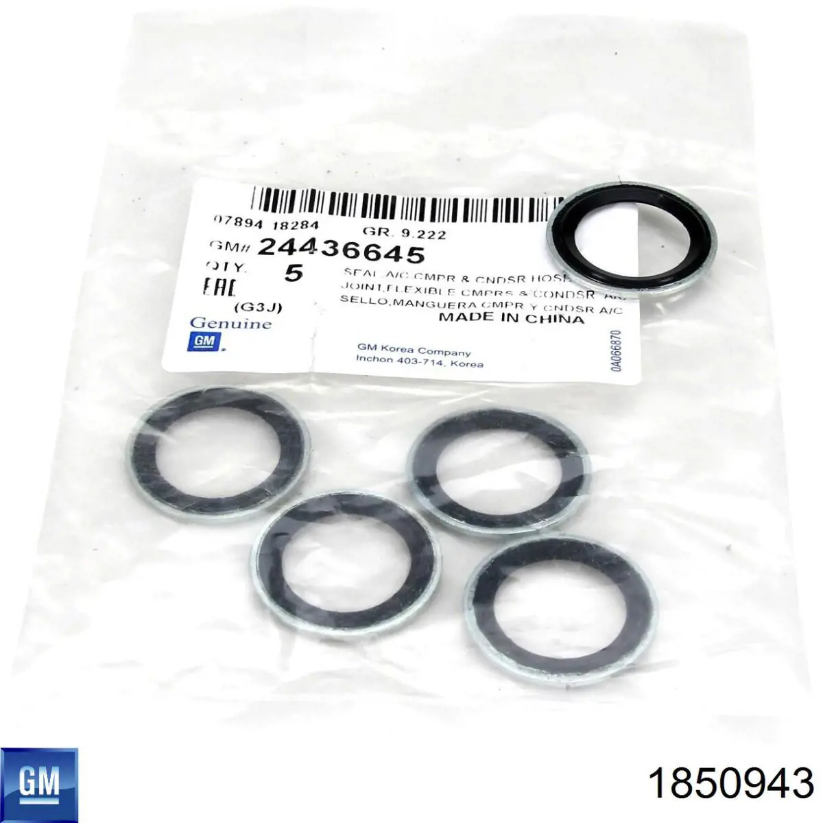 1850943 General Motors Vedante anular de mangueira do compressor de retorno
