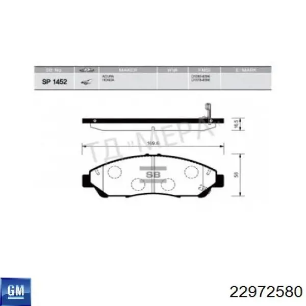 22972580 General Motors Sapatas do freio dianteiras de disco