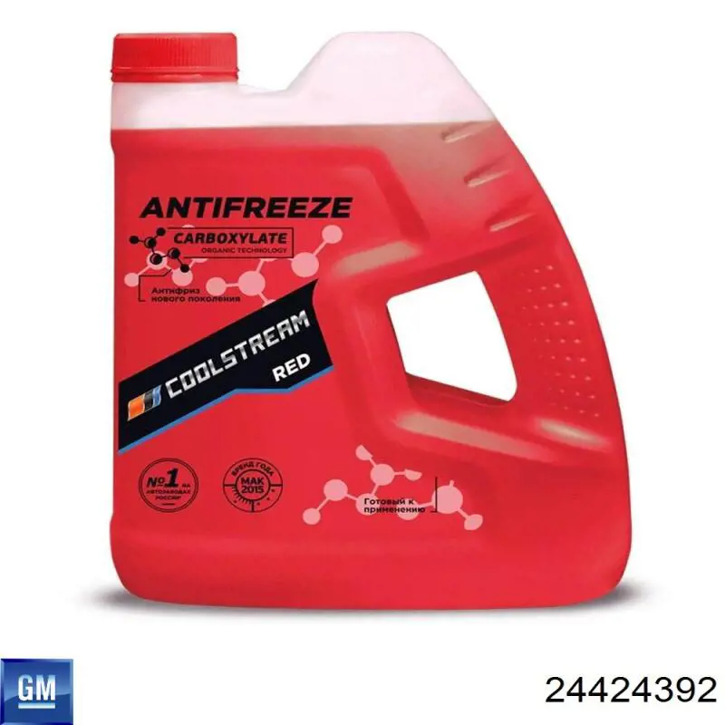 Difusor do radiador de aparelho de ar condicionado General Motors 24424392 preço, a partir de  