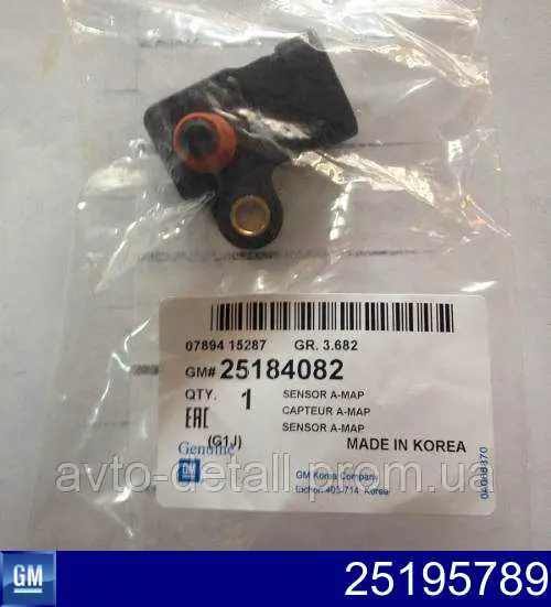Sensor de pressão no coletor de admissão, MAP General Motors 25195789 preço, a partir de 16,94 USD