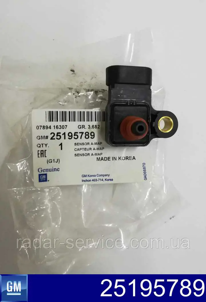Compre 25195789 General Motors Sensor de pressão no coletor de admissão, MAP
