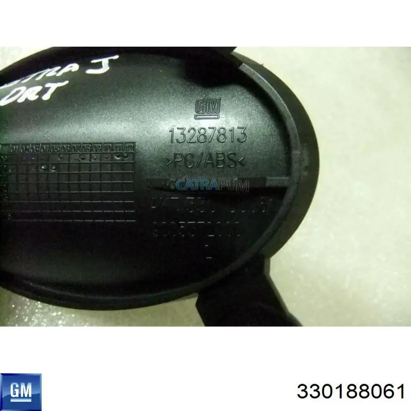 Tampa de motor decorativa 5607607 Opel