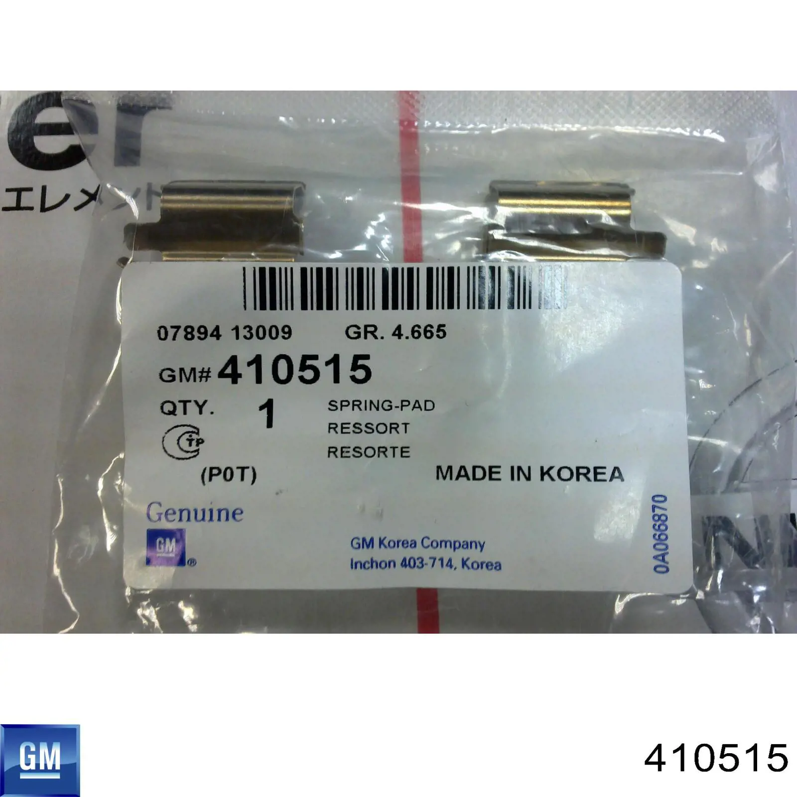 410515 General Motors Kit de molas de fixação de sapatas de disco dianteiras