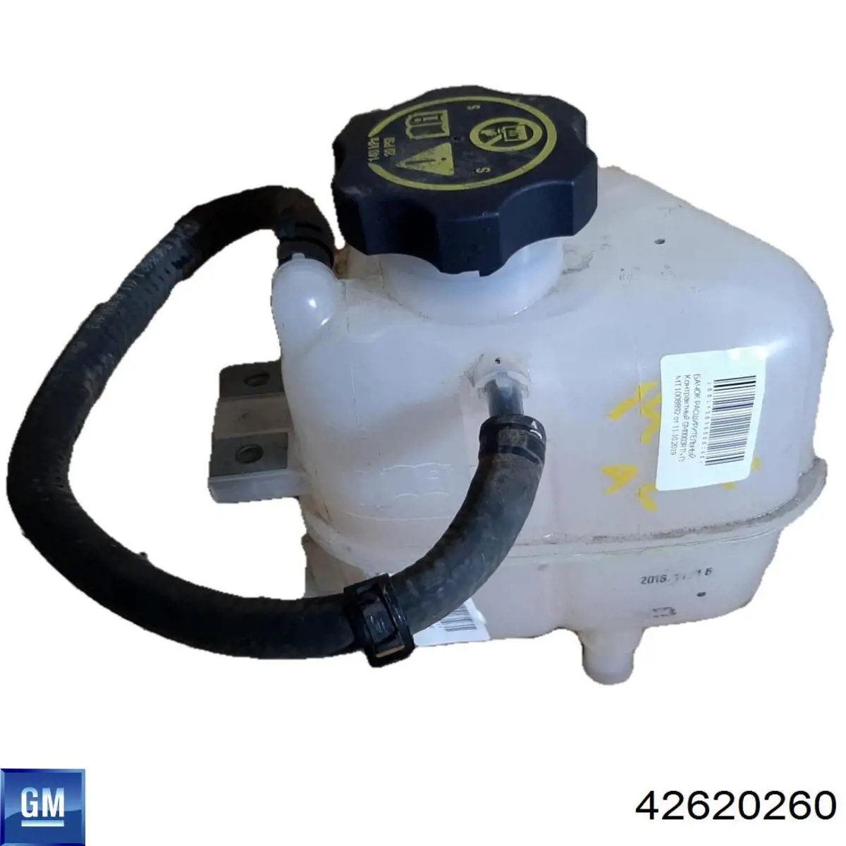 Tanque de expansão do sistema de esfriamento Nissens 996343 preço, a partir de 26,25 USD