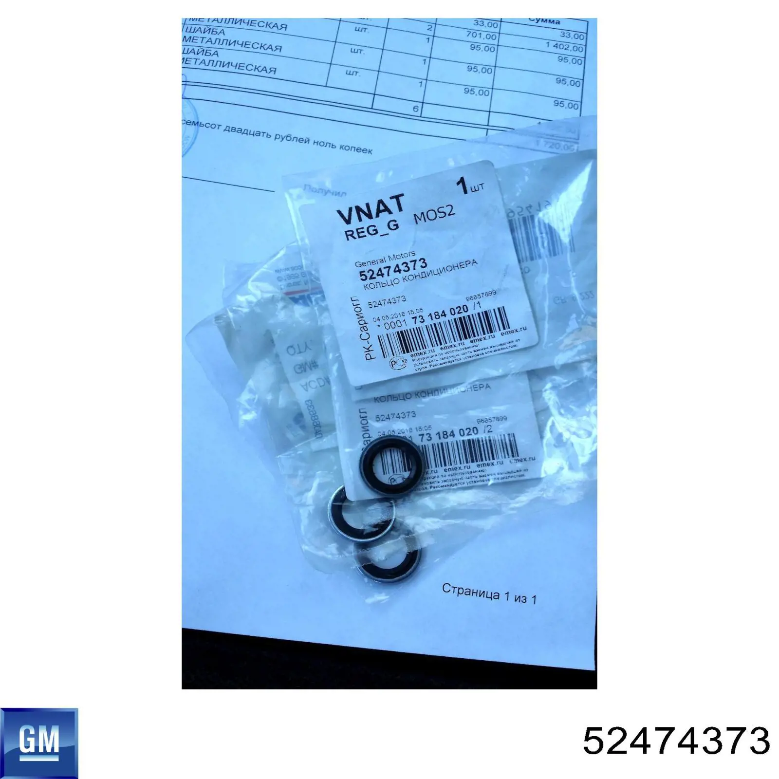 Vedante anular de mangueira do compressor de injeção MT0370 Santech