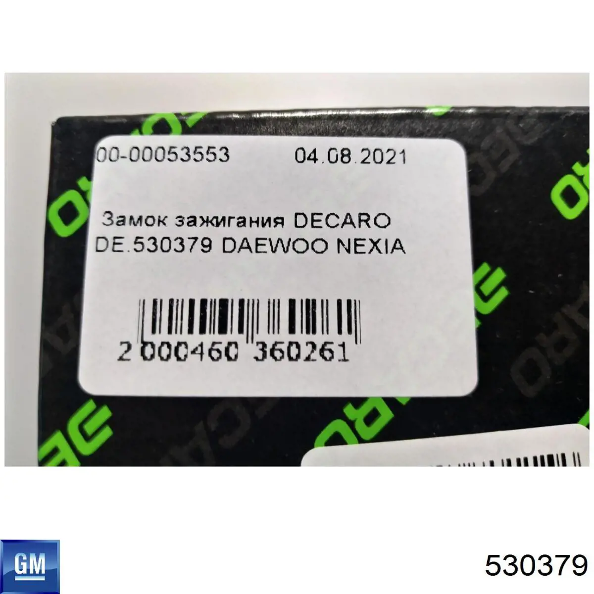 Fecho de ignição General Motors 530379