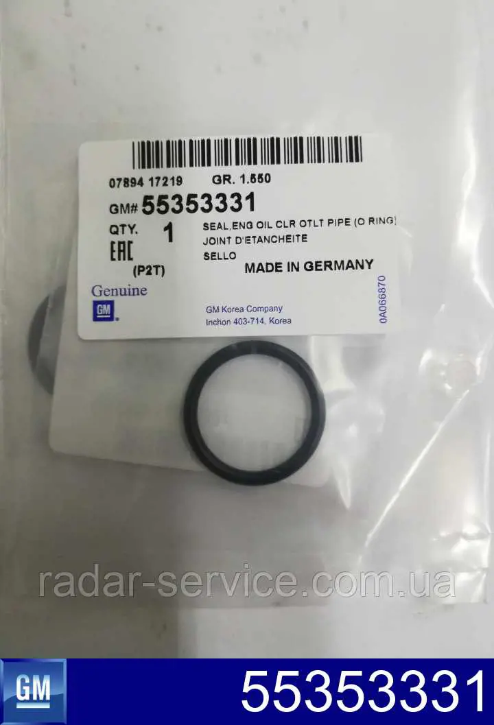 Compre 55353331 General Motors Vedante anular de trocador de calor de óleo