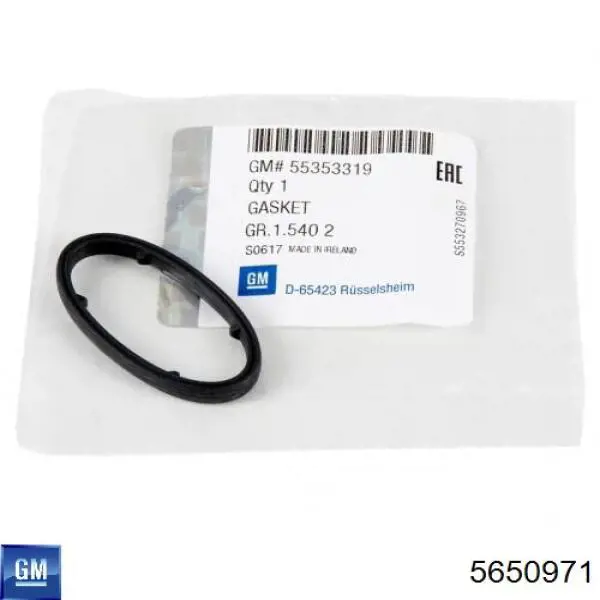 Vedante do conduto de óleo de refrigerador superior General Motors 5650971 preço, a partir de 2,00 USD