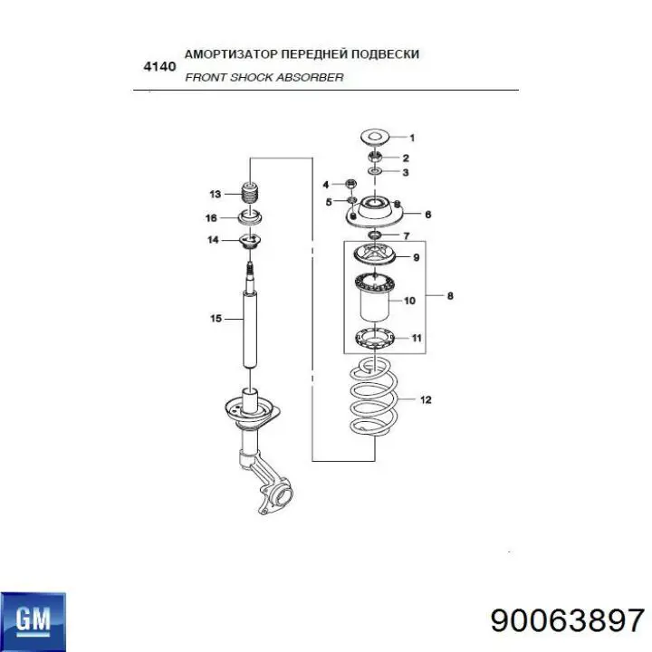 Porca da haste de amortecedor dianteiro General Motors 90063897 preço, a partir de 4,16 USD