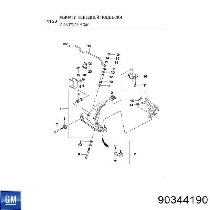 Compre 90344190 General Motors Consola traseira de fixação de braço oscilante dianteiro