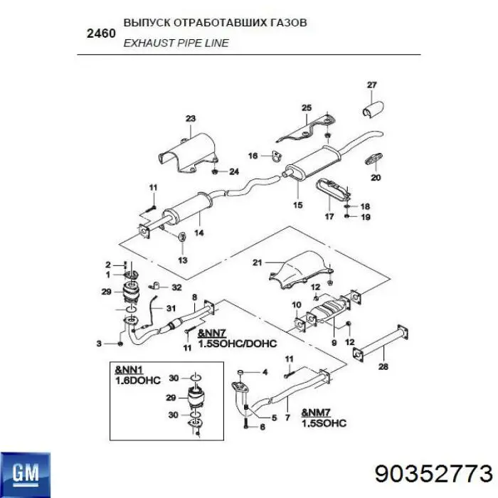 Coxim de fixação do silenciador General Motors 90352773