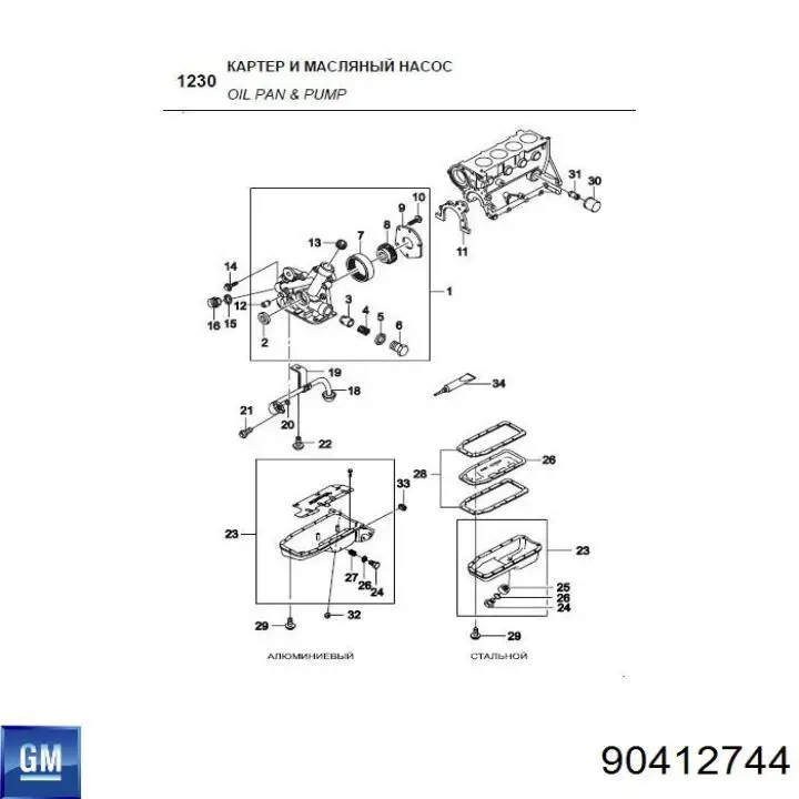 Bomba de óleo General Motors 90412744