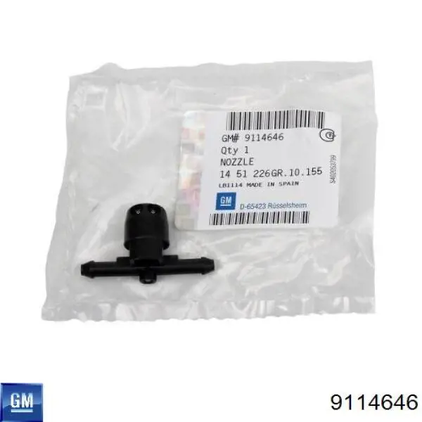 1451226 Opel 