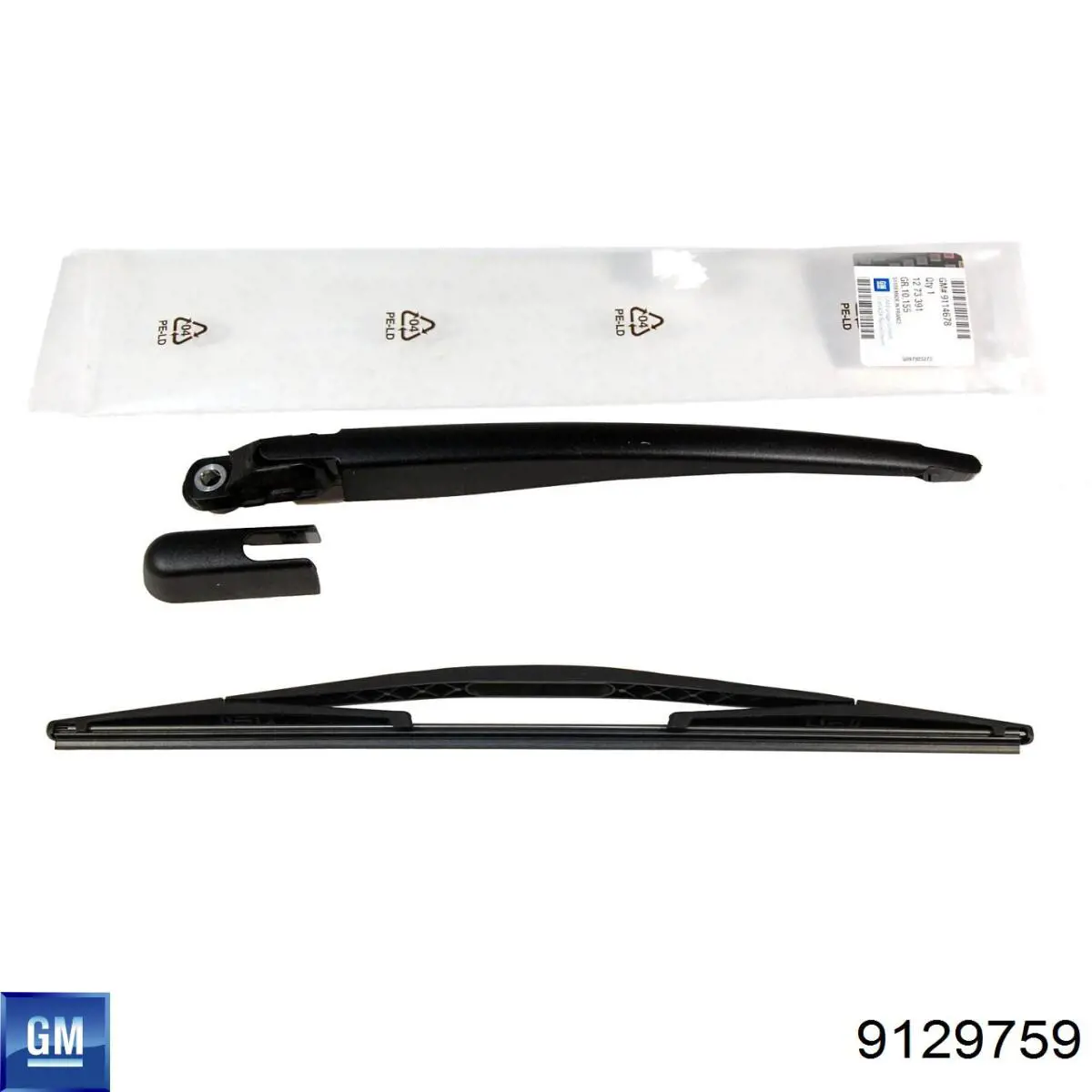 Compre 638062 Opel Tampa de motor decorativa