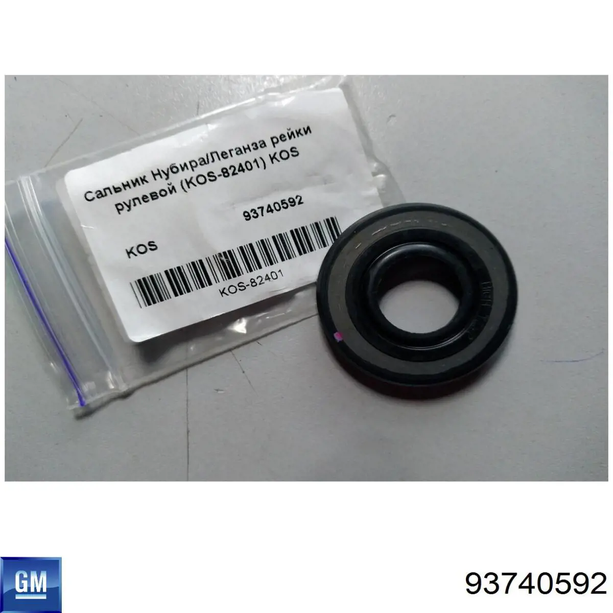 Vedação da cremalheira da direção/do mecanismo (ver dimensões padrão) General Motors 93740592 preço, a partir de 4,31 USD