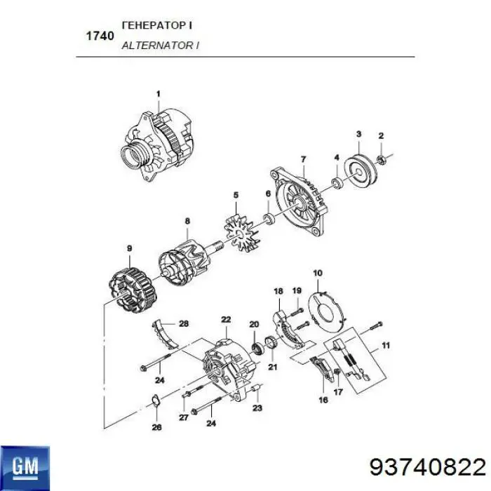 210667 General Motors Tampa do gerador dianteira