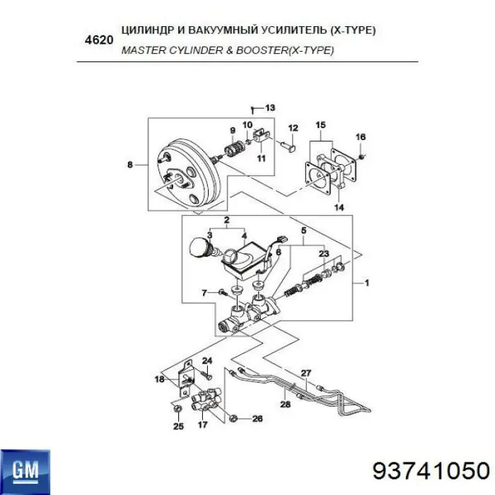 93741050 General Motors Reforçador dos freios a vácuo