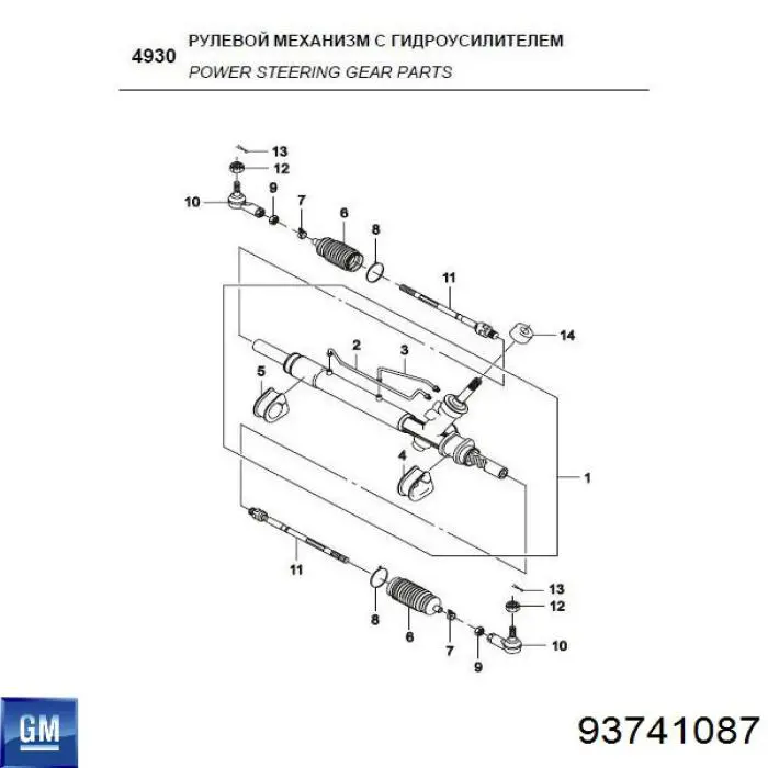 Bota de proteção do mecanismo de direção (de cremalheira) General Motors 93741087 preço, a partir de 15,60 USD