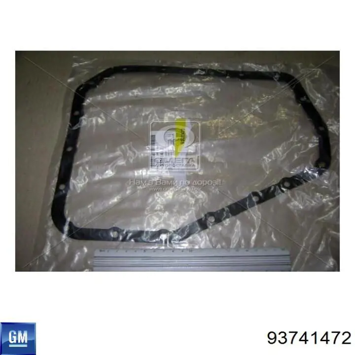 93741472 General Motors Vedante de panela da Caixa Automática de Mudança/Caixa Mecânica de Mudança