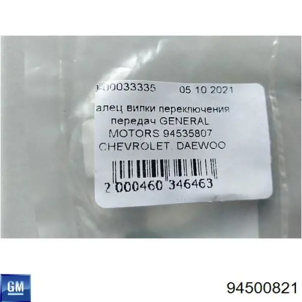 94500821 General Motors Parafuso da engrenagem da árvore distribuidora