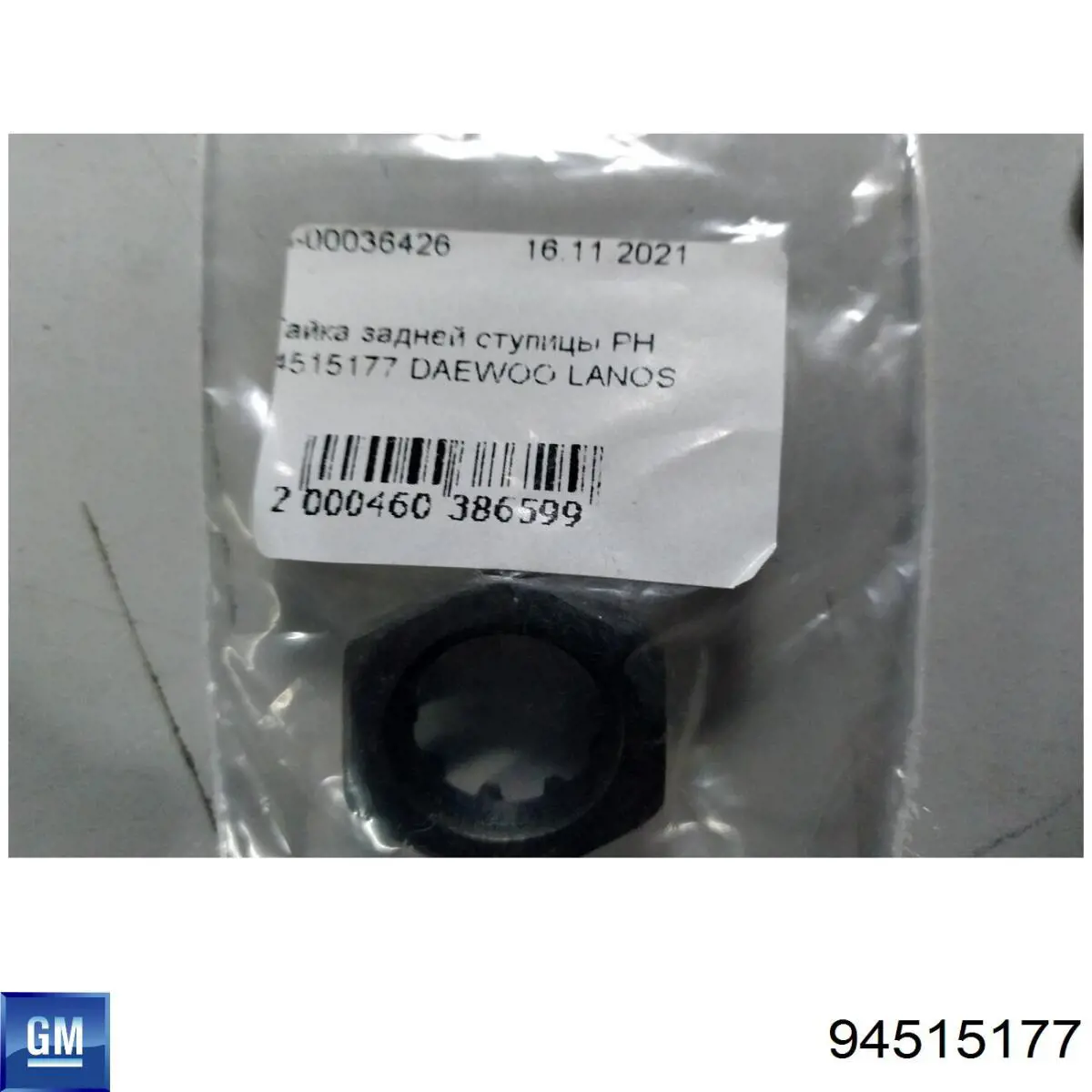 Porca de cubo traseiro General Motors 94515177 preço, a partir de 3,83 USD