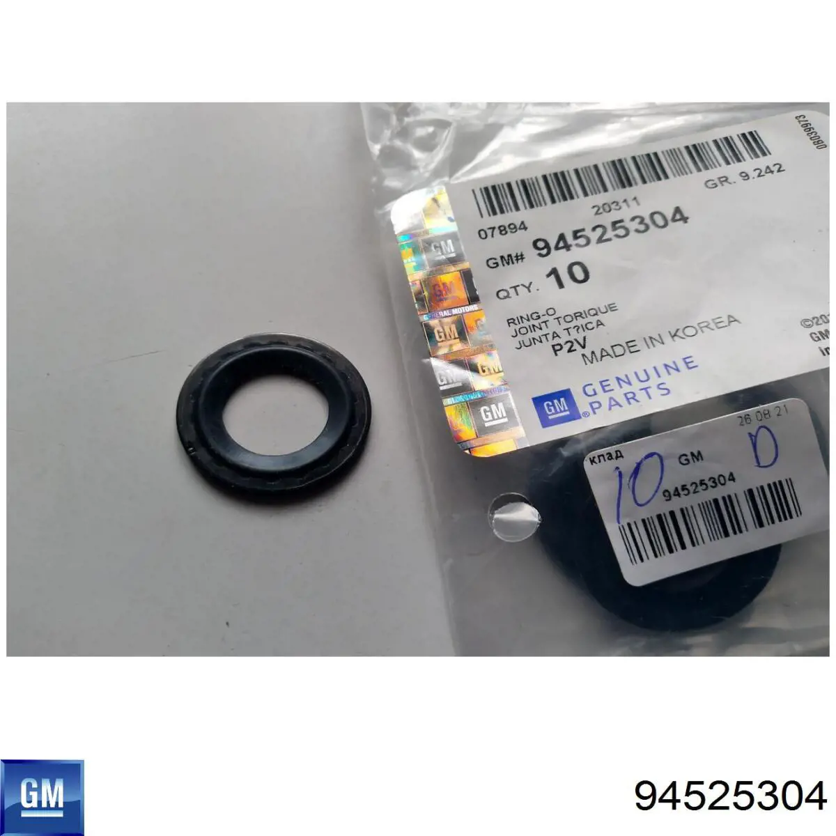 Vedante anular de mangueira do compressor de injeção OS0544 MSG