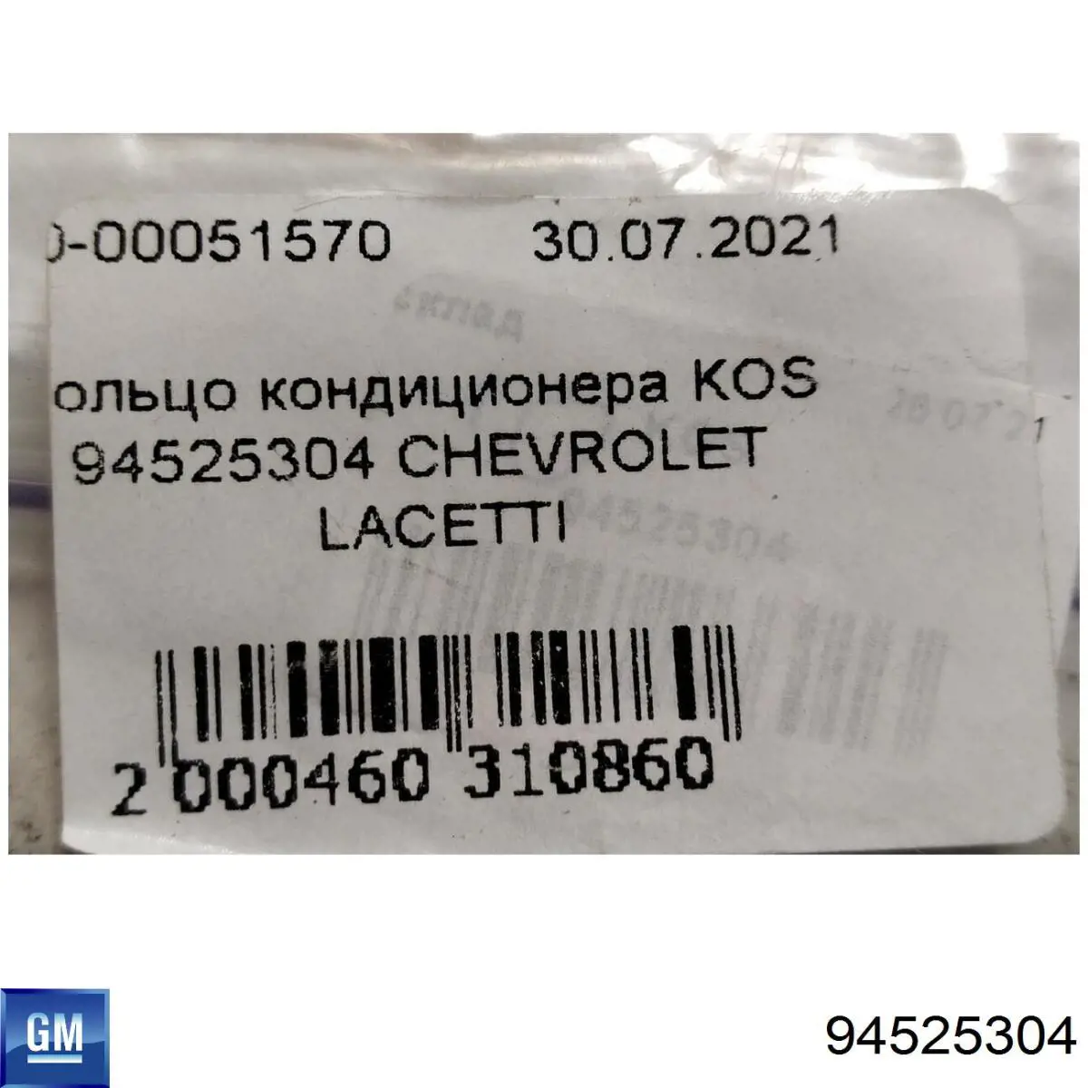 Vedante anular de mangueira do compressor de injeção Santech MT0121 preço, a partir de 3,44 USD