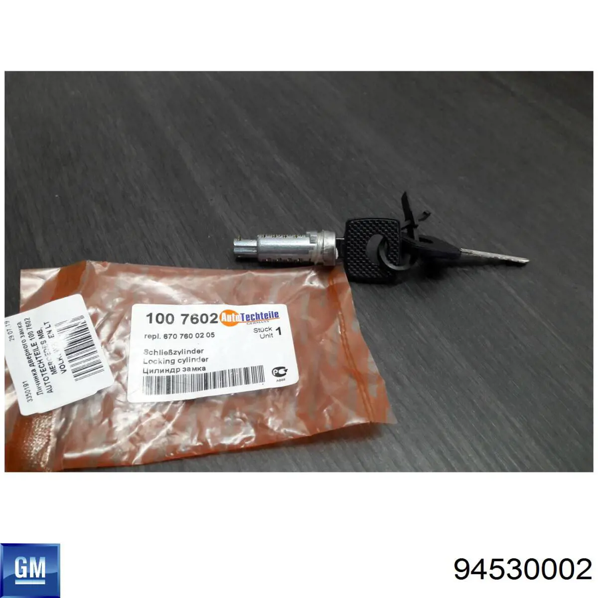 Compre 94530002 General Motors Mecanismo de mudança (ligação)