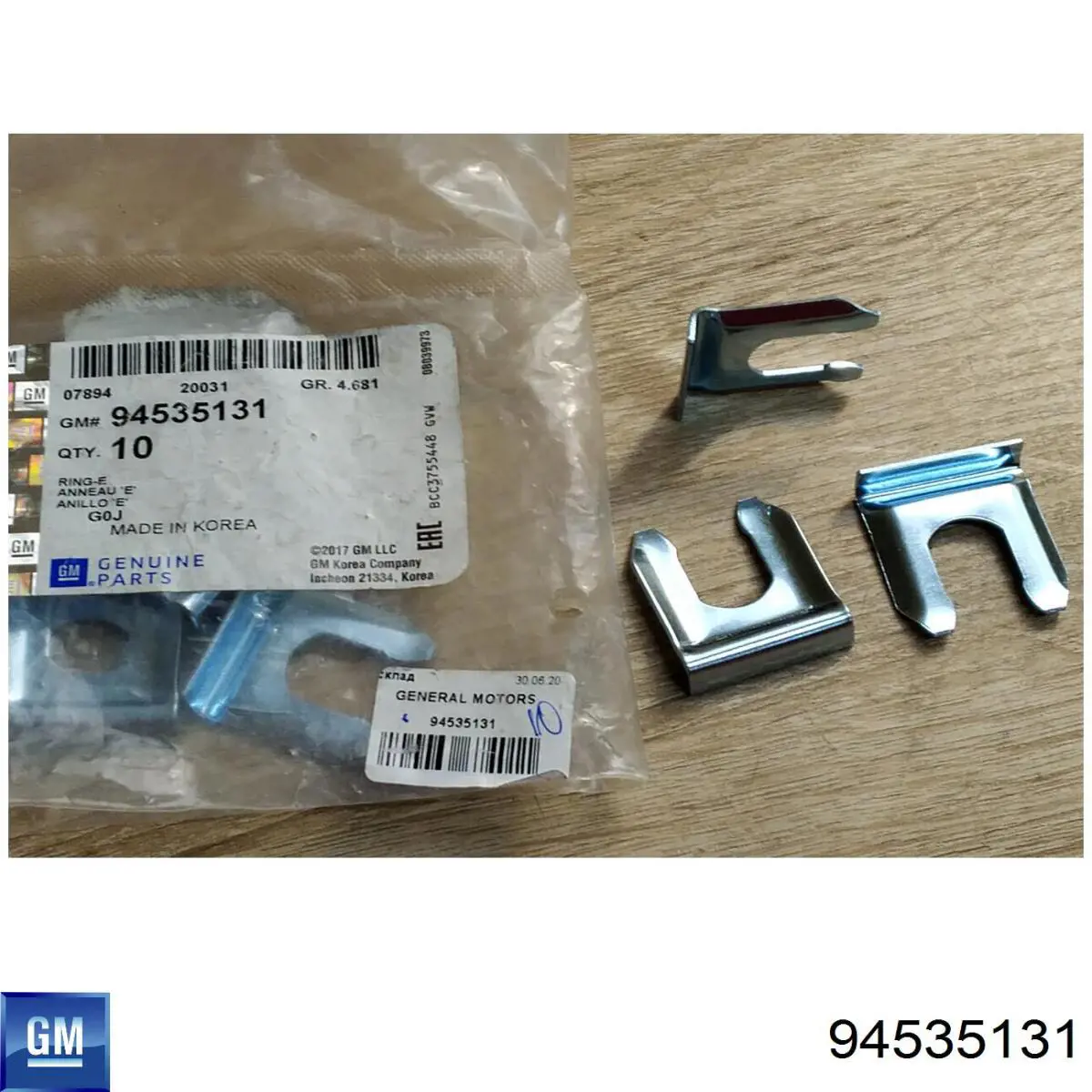 94535131 General Motors Braçadeira de tubo do freio