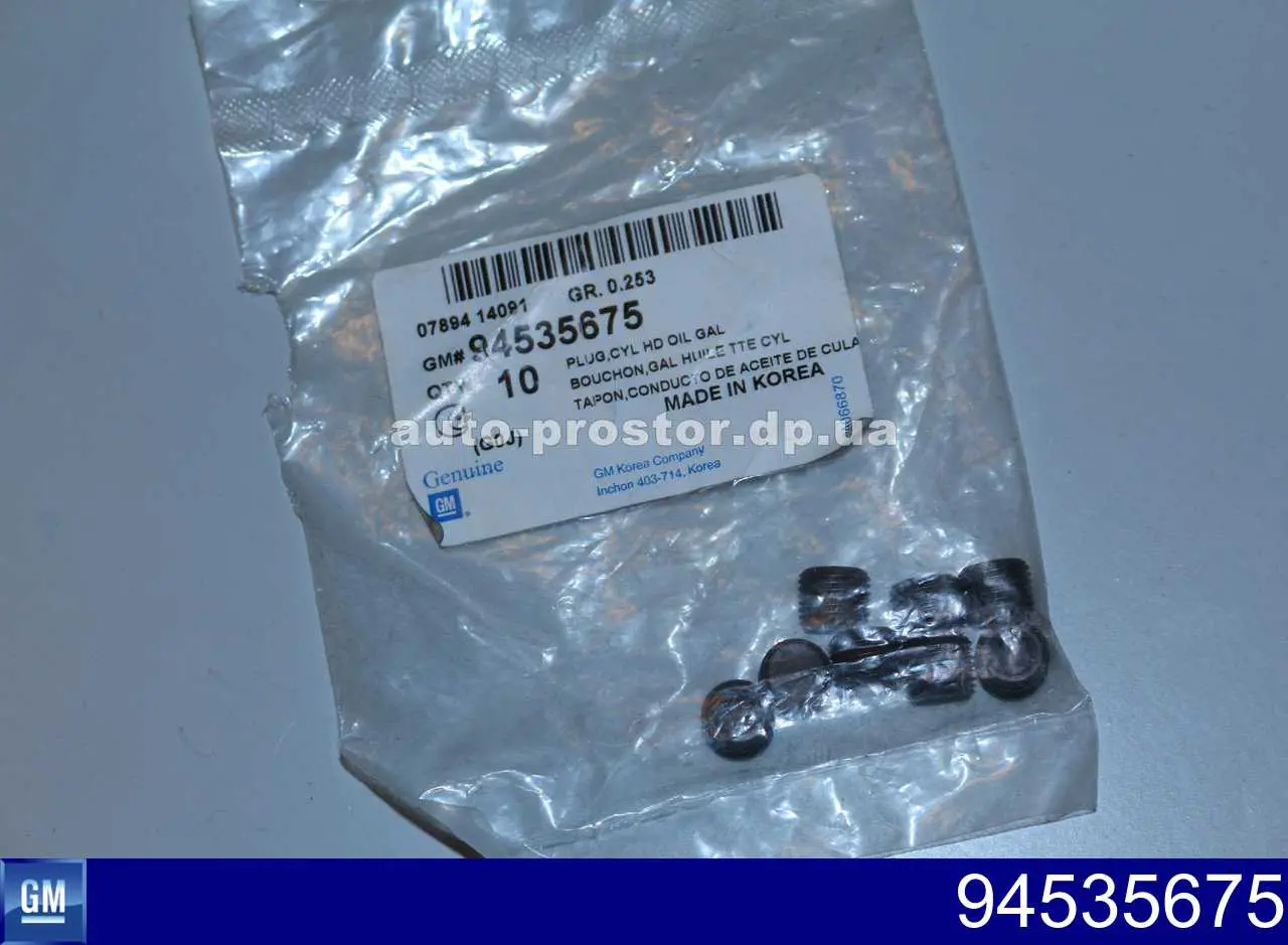 Tampão CBC/do bloco de cilindros General Motors 94535675 preço, a partir de 2,81 USD