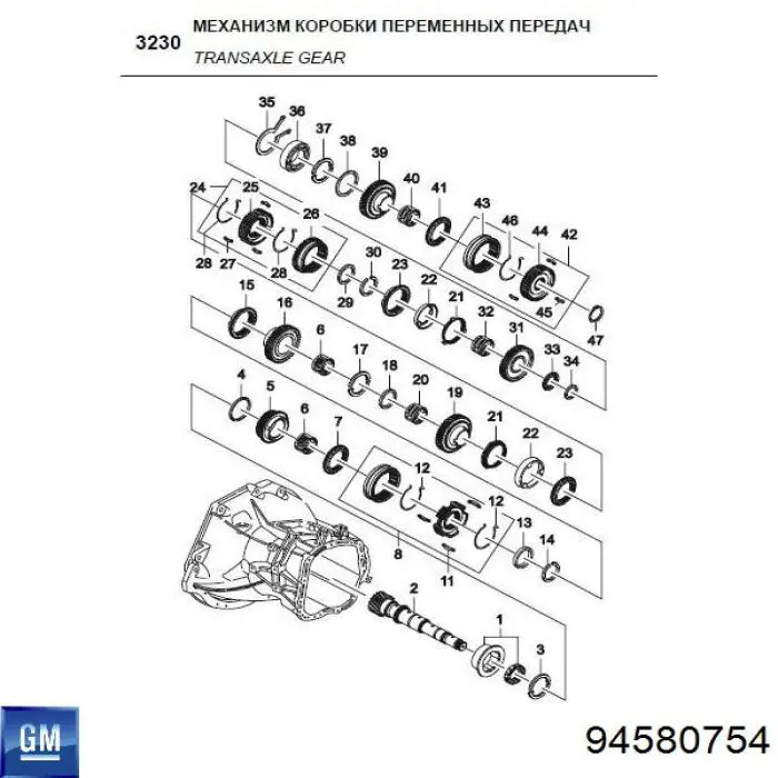Anel de sincronizador General Motors 94580754 preço, a partir de 13,48 USD