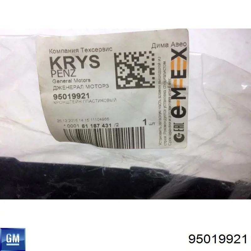 95019921 General Motors Consola (adaptador) de fixação da luz dianteira esquerda