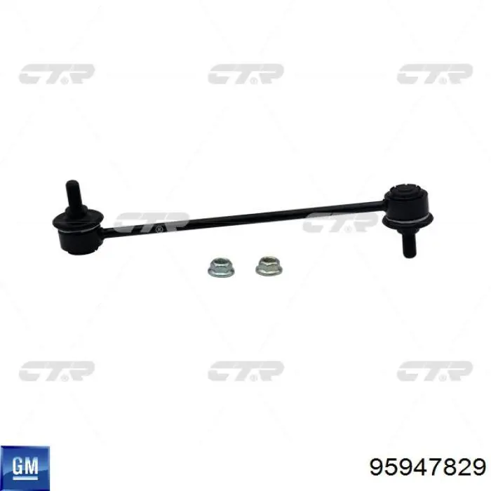Montante de estabilizador dianteiro General Motors 95947829 preço, a partir de 17,52 USD