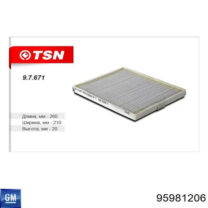 Filtro de salão General Motors 95981206 preço, a partir de 14,15 USD