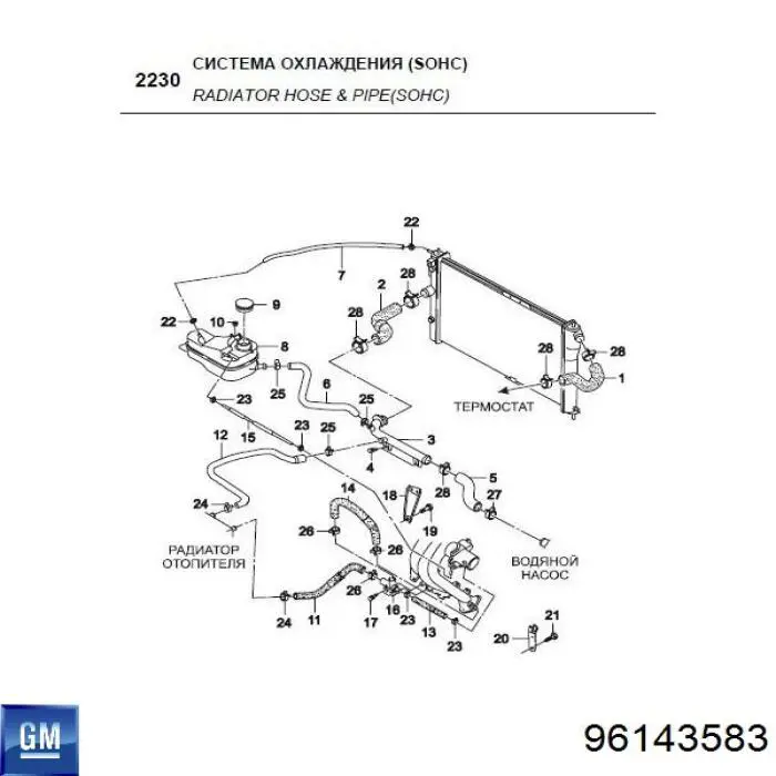 Flange do sistema de esfriamento (união em T) R90101 Japan Cars
