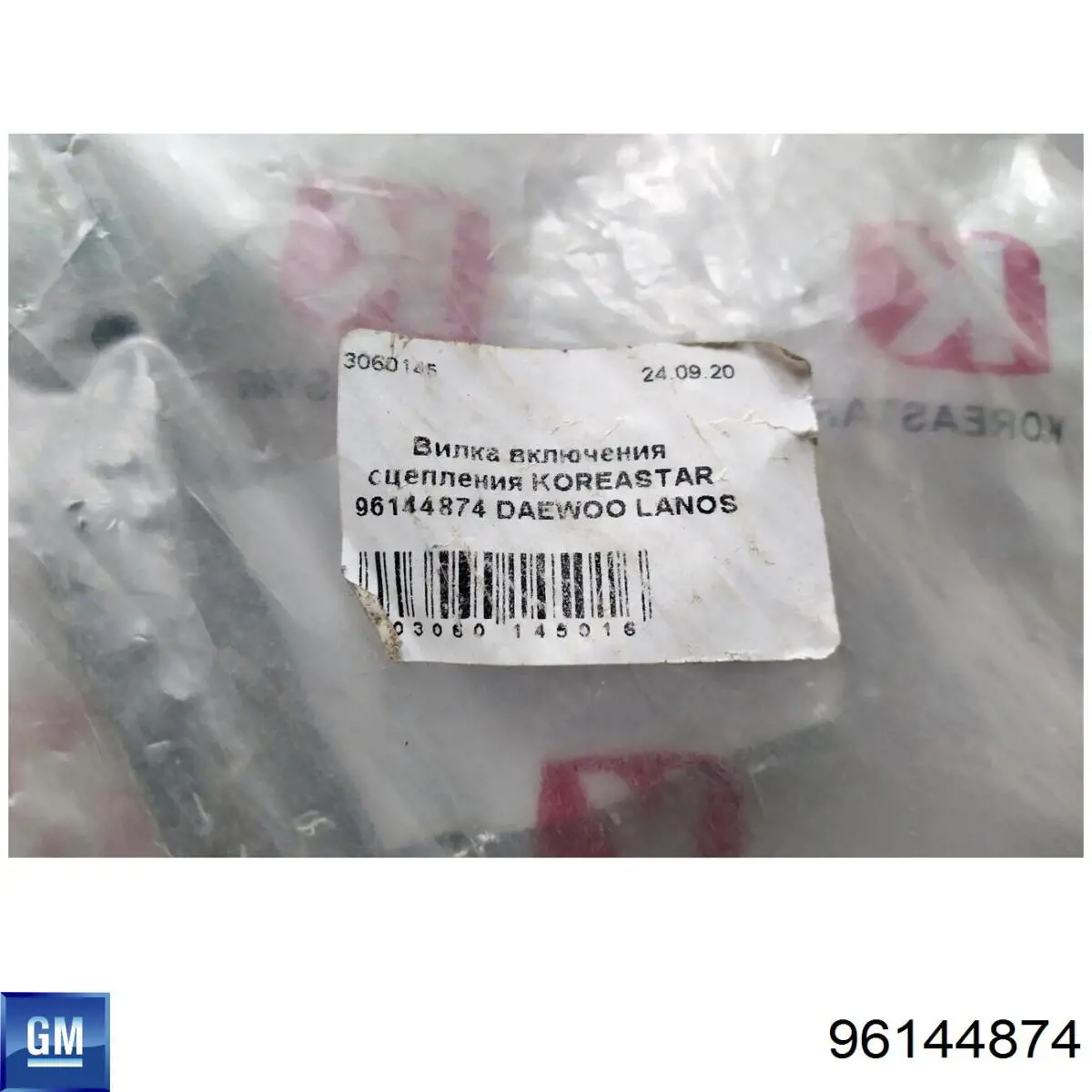 Eixo de forquilha de embraiagem FL0001D Korea (oem)