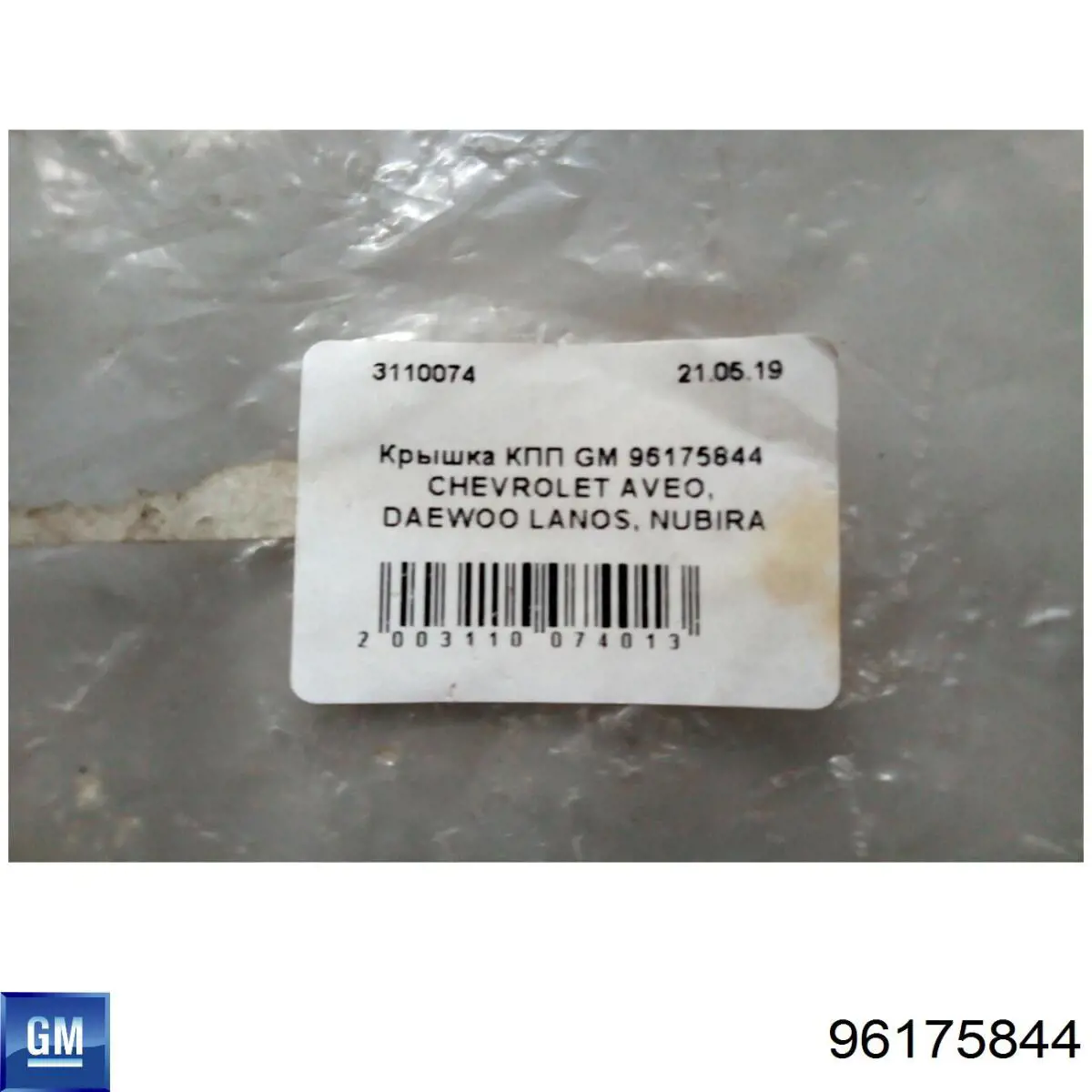 96175844 Opel Tampa traseira da caixa de mudança