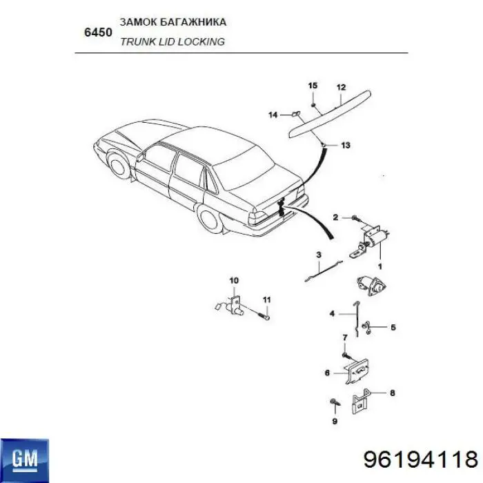 Motor acionador de abertura/fechamento de porta-malas (de 3ª/5ª porta traseira) General Motors 96194118