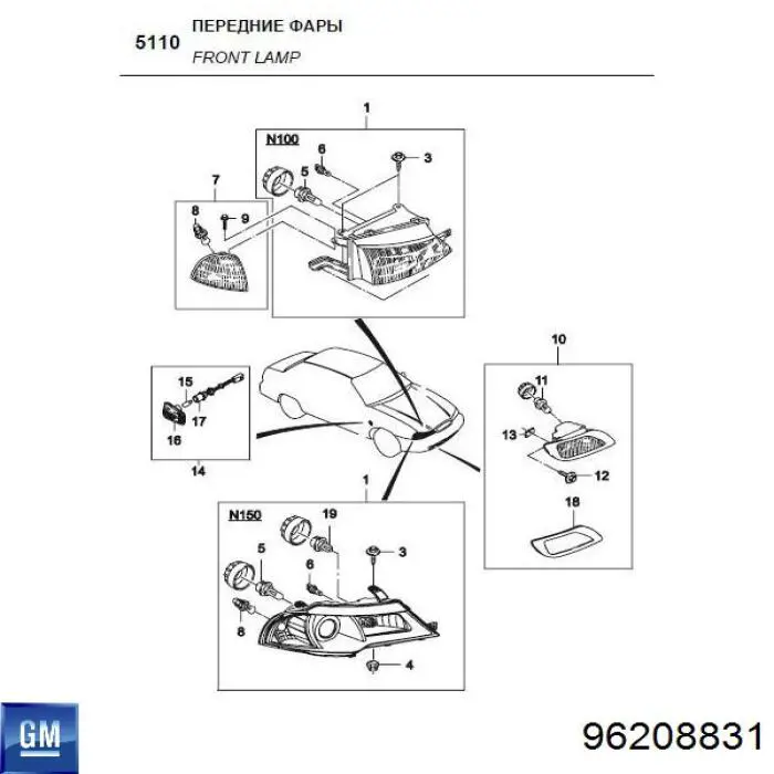 Compre 96208831 General Motors Luz intermitente no pára-lama