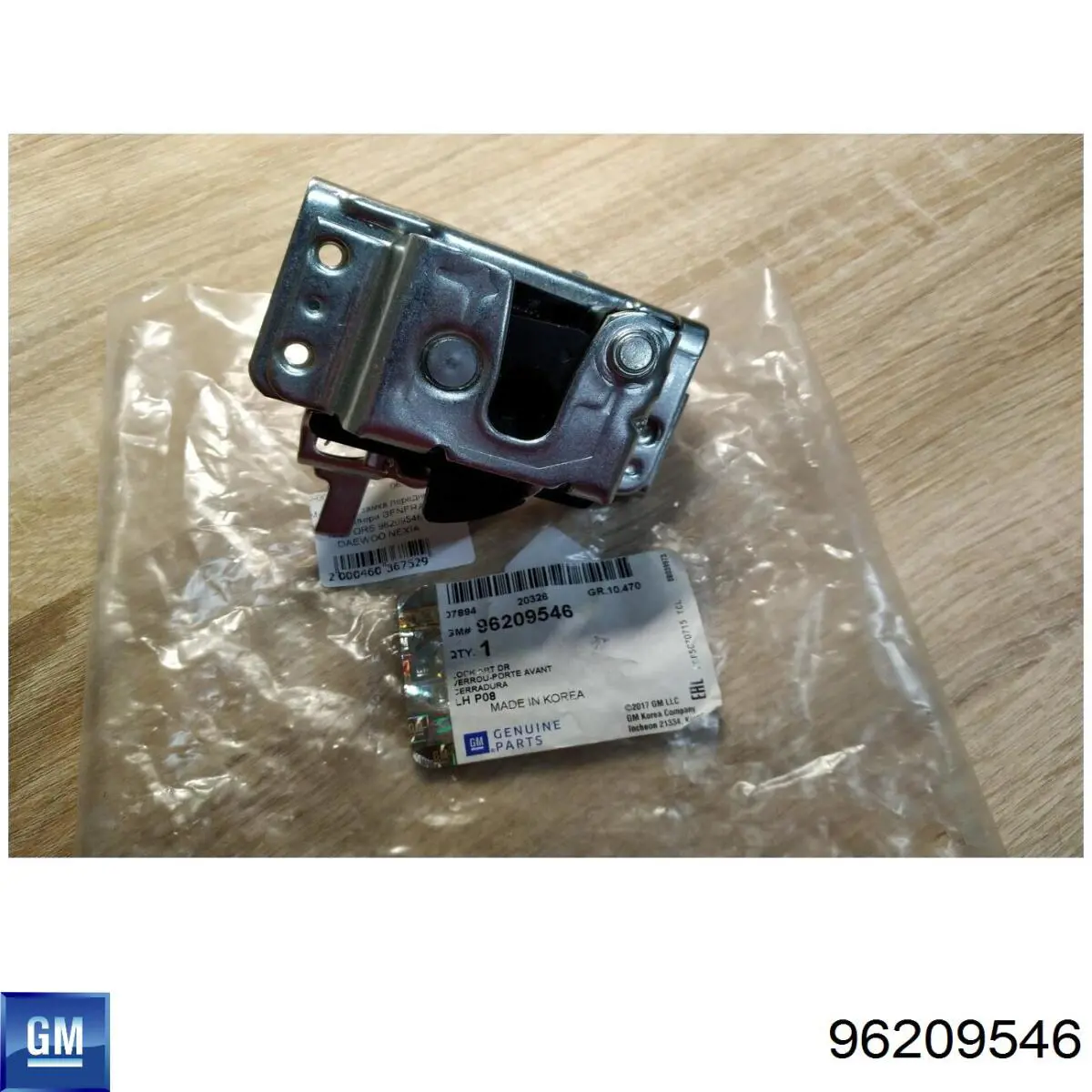 Fecho da porta dianteira esquerda 96209546 General Motors