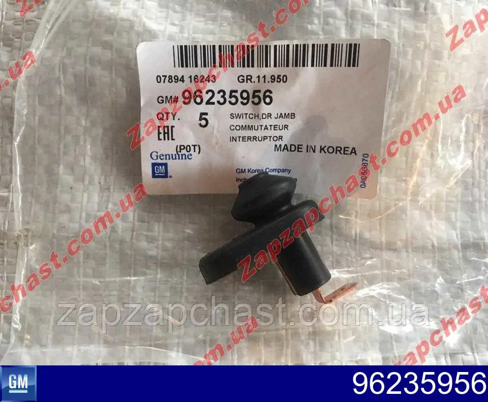 Sensor de fechamento de portas (interruptor de fim de carreira) General Motors 96235956 preço, a partir de 2,64 USD
