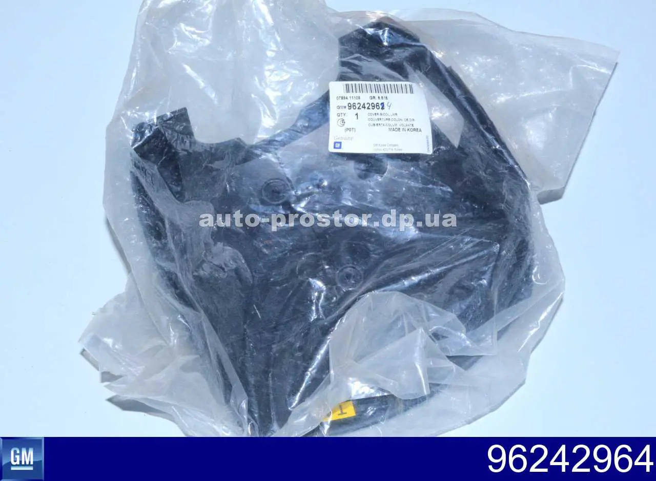 96242964 General Motors Placa sobreposta da coluna de direção