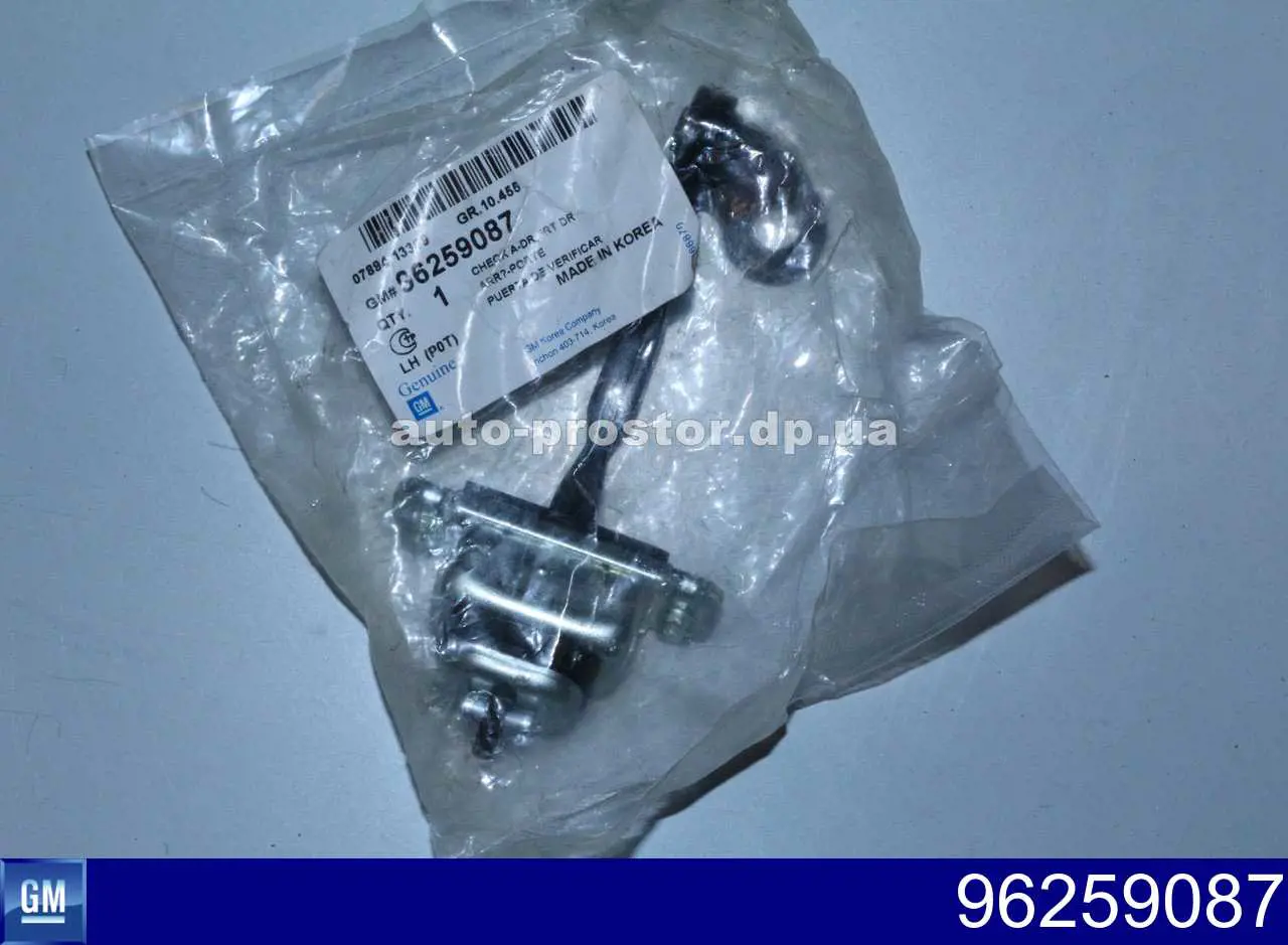 96259087 General Motors Limitador dianteiro esquerdo de abertura de porta
