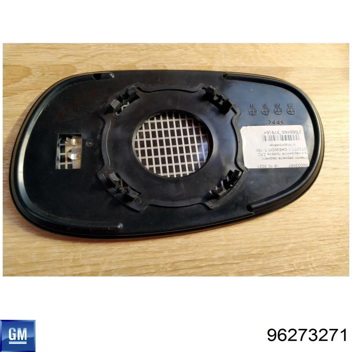 Elemento espelhado do espelho de retrovisão esquerdo General Motors 96273271 preço, a partir de 10,97 USD
