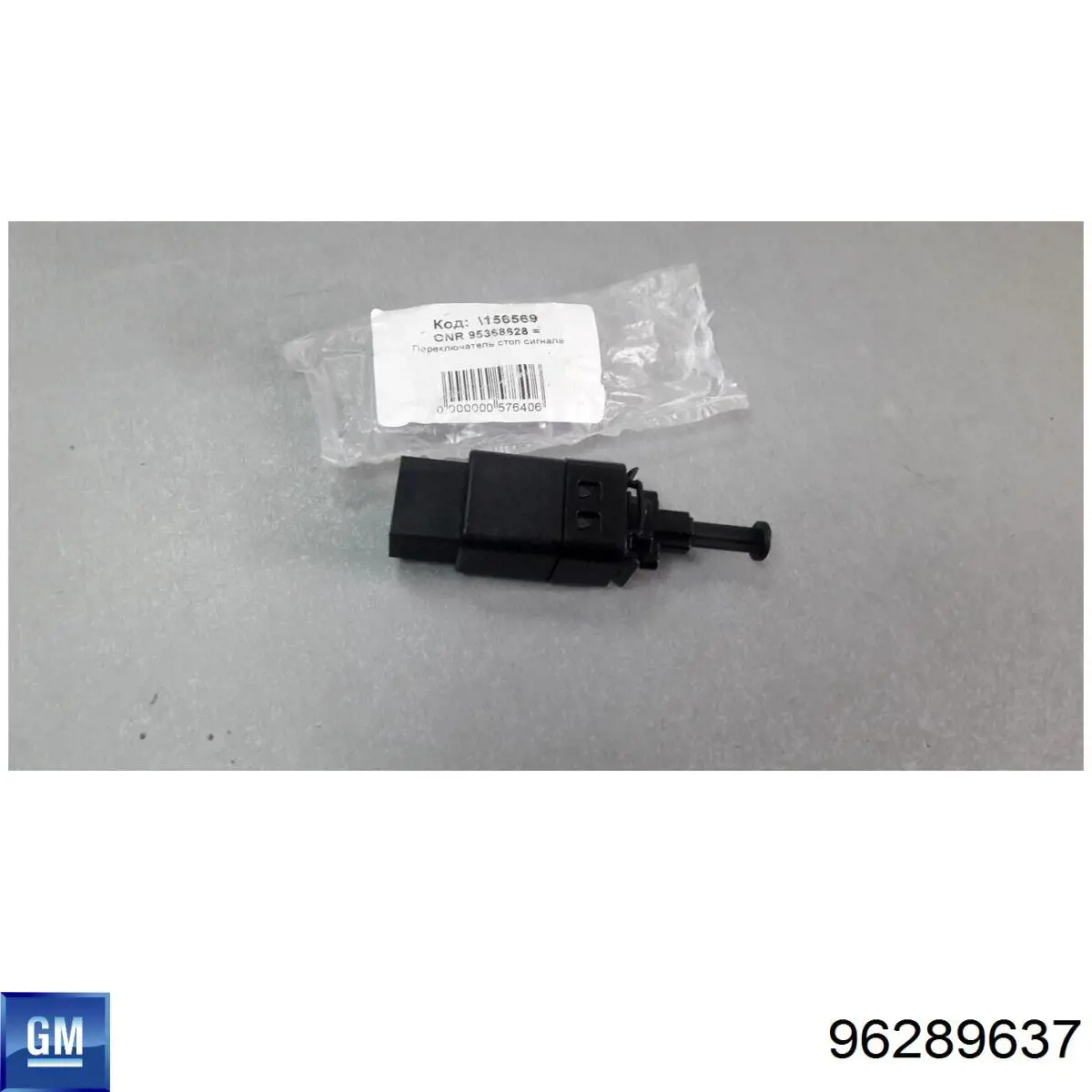 96289637 FSO Sensor de ativação do sinal de parada