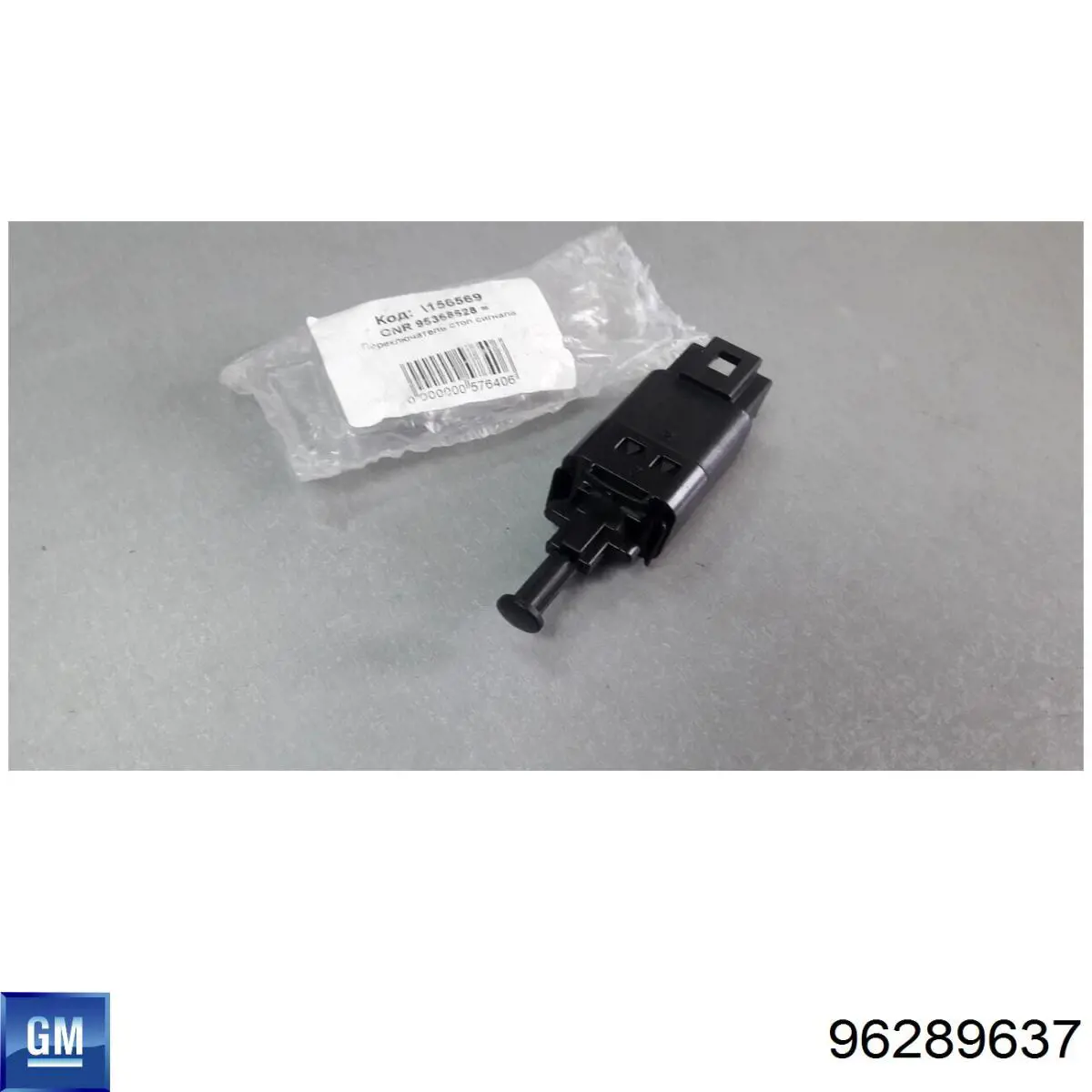 Compre 96289637 FSO Sensor de ativação do sinal de parada