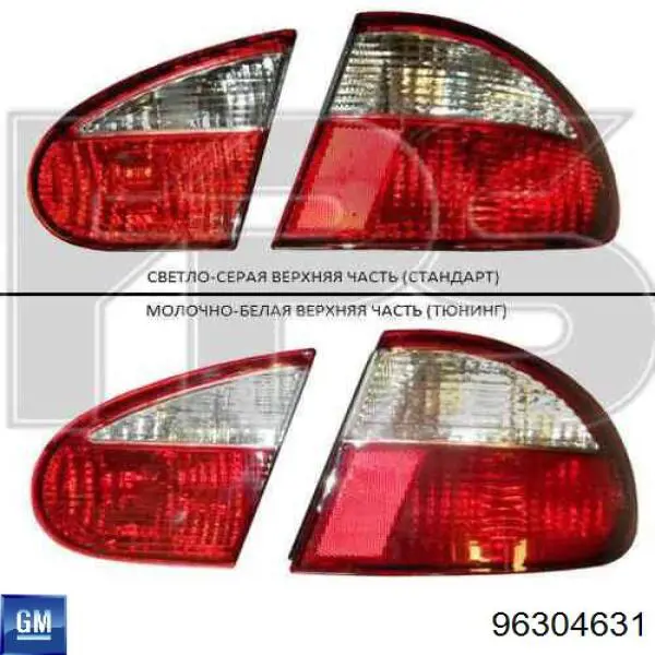 Lanterna traseira esquerda interna General Motors 96304631 preço, a partir de 47,67 USD