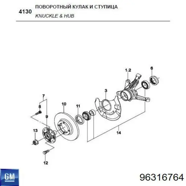 Proteção do freio de disco dianteiro General Motors 96316764 preço, a partir de 4,64 USD